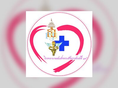 Somdet Phra Sangharaja Hospital, 19th Supreme Patriarch