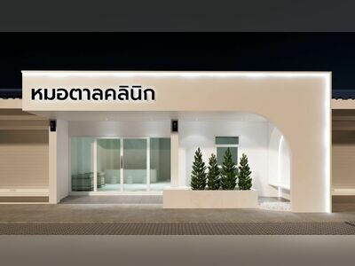 Dr. Tan Clinic in Mae Hong Son