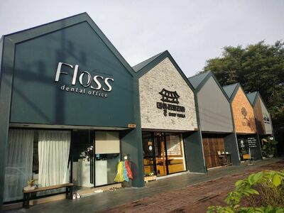 Floss Dental Office