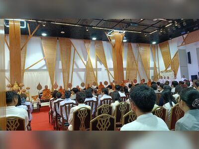 Philosophy Hall of King Rama IX