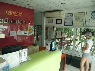 Dr. Ning Clinic