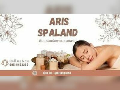 Aris Spaland