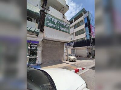 Jaksu Veterinary Clinic or Jaksu Eye Clinic