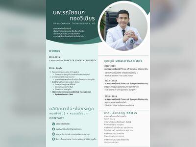 Eye Clinic | Cataracts • Joints • Bones Dr. Pingphan • Dr. Ronayachonok