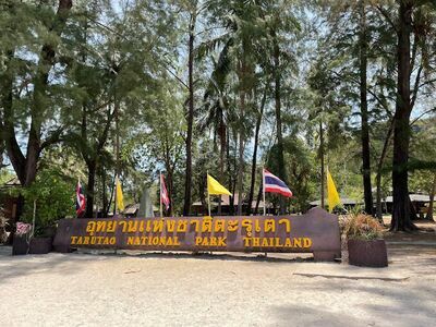 Tarutao National Park