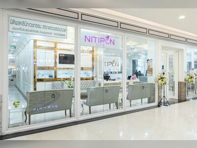 Nitipon huahin
