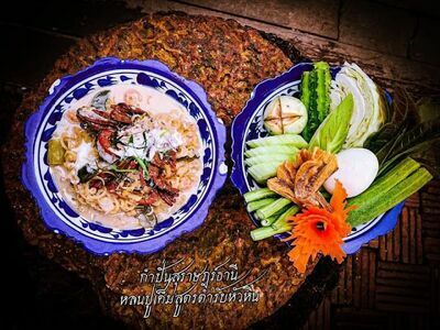 Kam Pan Restaurant