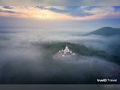 Tham Sap Mued Temple
