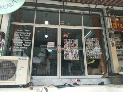 Chananchida​ Hair and Beauty Salon