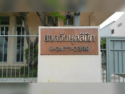 Yot Chaksu Clinic
