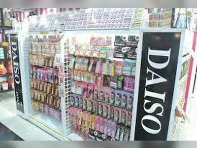 DAISO Market Village Hua Hin (B Floor)