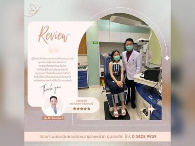 Pattaya Lasik & SuperSight