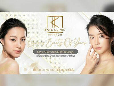 Kate clinic Pakchong