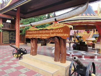 King Taksin Memorial (King Taksin Shipyard)