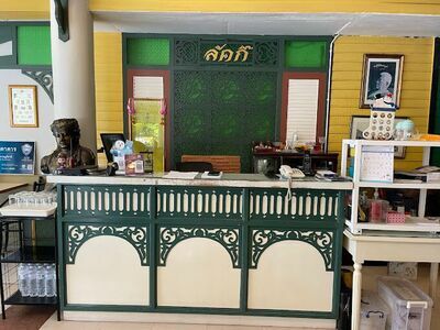 Lucky Restaurant