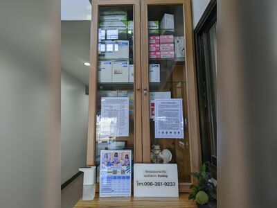 Theerasak Clinic
