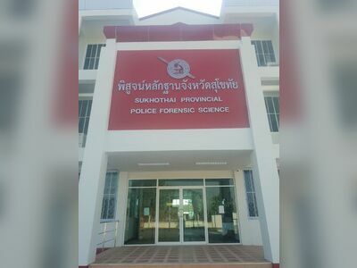 Sukhothai Provincial Forensic Science Office