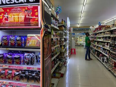 Amphorn Shopping Mall