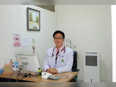 General Medical Clinic