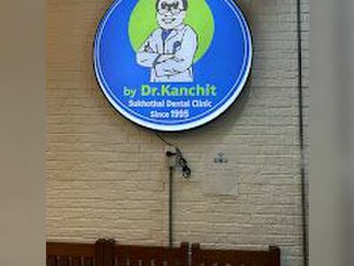 Sukhothai Dental Clinic by Dr. Kratchit