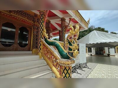 Wat Samret