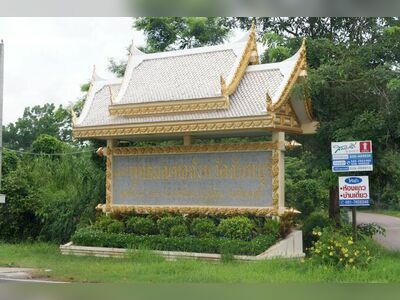 Buddhist Pilgrimage Center of Chanthaburi