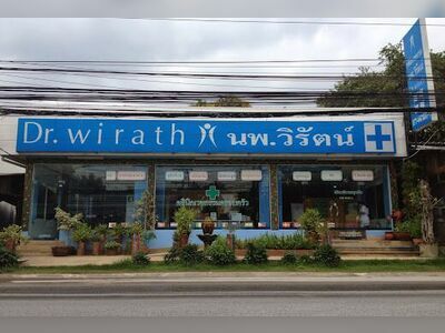 Dr. Wirath Clinic