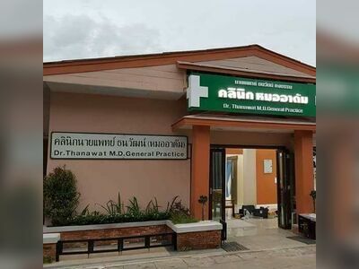 Dr. Thanawat Clinic