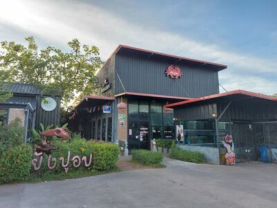 YONGPOOOB Seafood restaurants