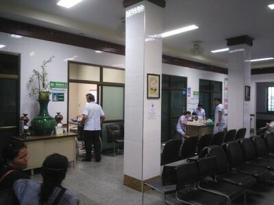 Dr. Akhom Medical Clinic