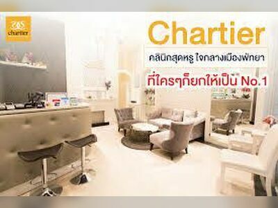 Chartier Clinic
