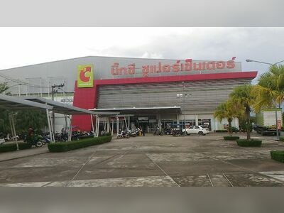 Big C Supercenter Krabi