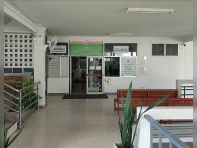 Surat Thani Cancer Hospital