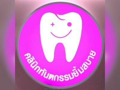Yim Sabai Sukhothai Dental Clinic