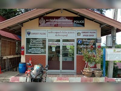 KOBAN Community Police Station, Kanchanaburi Province