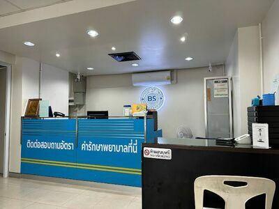 Blue Sea Clinic