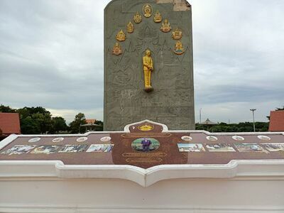 Chaloem Phrakiat Thung Hantra Public Park