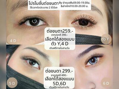 Lucky Salon Hair Care, Sukhothai