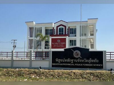 Sukhothai Provincial Forensic Science Office