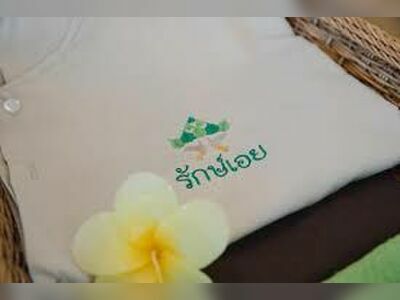 Rak Aoey Massage House