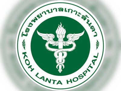 Koh Lanta Hospital