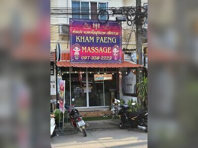 Kham Paeng Massage