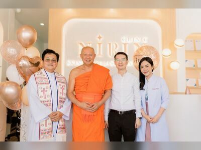 Nirin Clinic