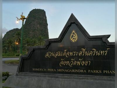 Somdet Phra Srinagarindra Park