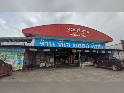 TJ Mall Bypass Eastern Ring Road Chiang Rai