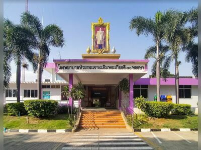 Huay Krachao 80th Anniversary Royal Hospital
