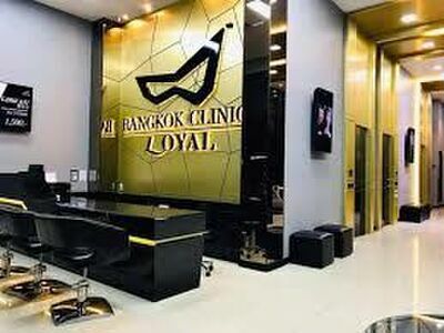 Bangkok Clinic Loyal Pattaya