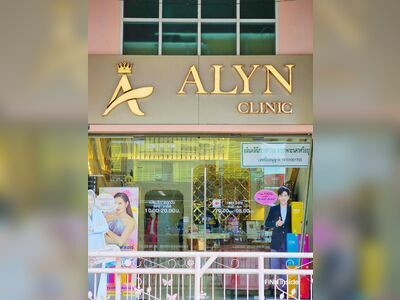 ALYN CLINIC