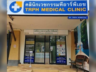 Thonburi Medical Clinic, Lanta