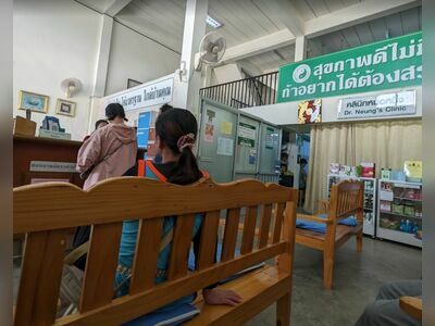 Dr. Neung's Clinic